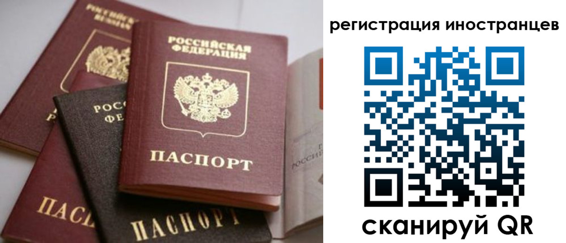 форма 3 в Котласе