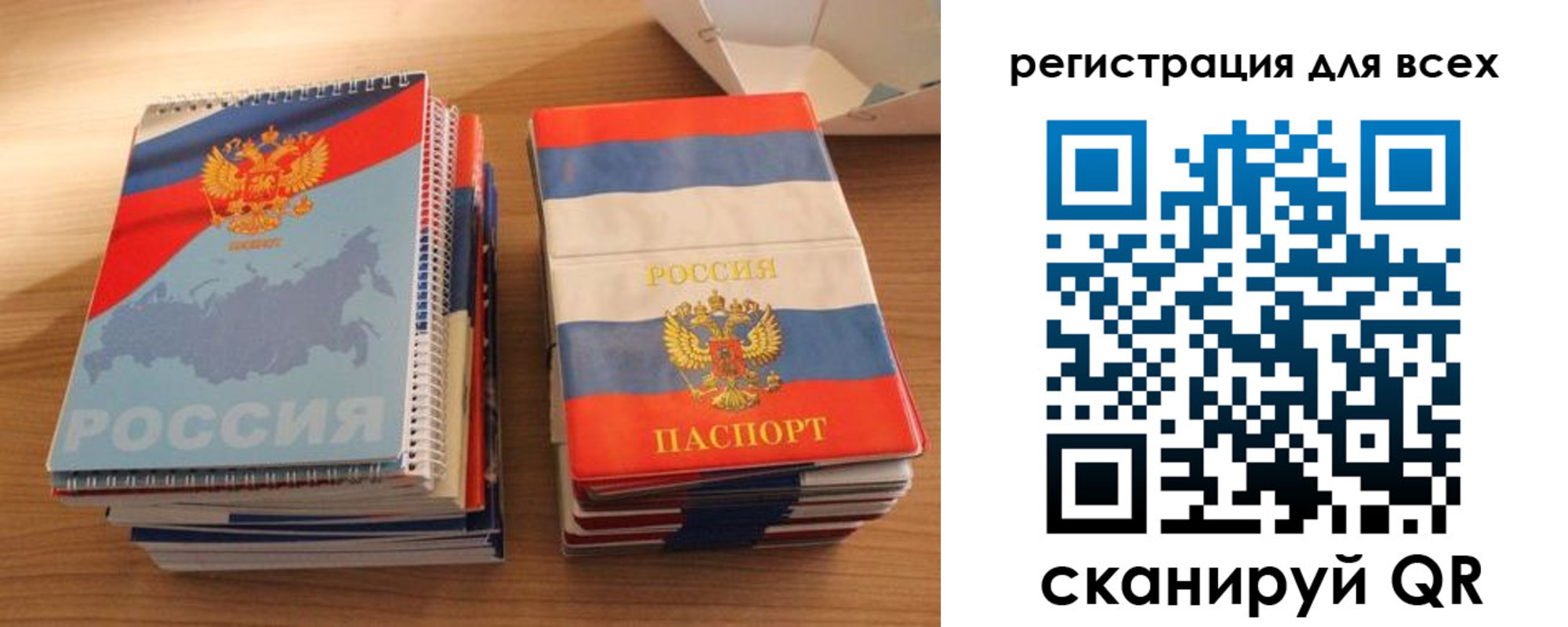 прописка гарантия в Котласе