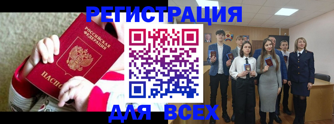 регистрация для дет. сада в Котласе