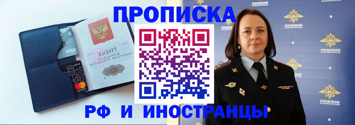 форма 3 в Котласе